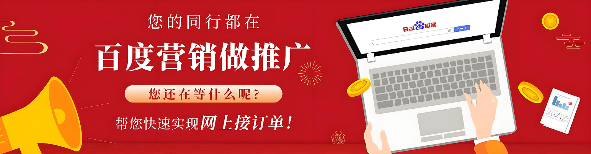 漾濞sem托管